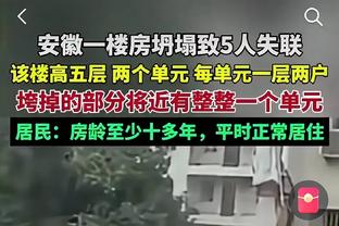 状态出色！陶汉林打满上半场 11中7得到15分9板3助2帽