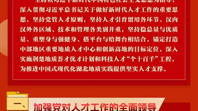 奎克利谈交易：赢球是最重要的事 在这打球非常简单