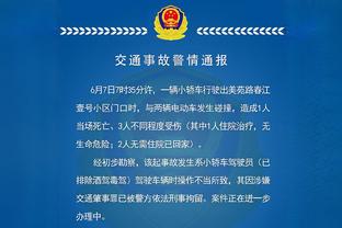 凯恩：对俱乐部来说这是个糟糕的赛季，但若赢得欧冠会变得美妙