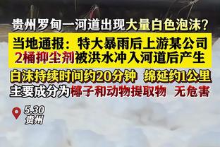 篮网临时主帅：我们没有付出足够多的努力来赢得这场比赛